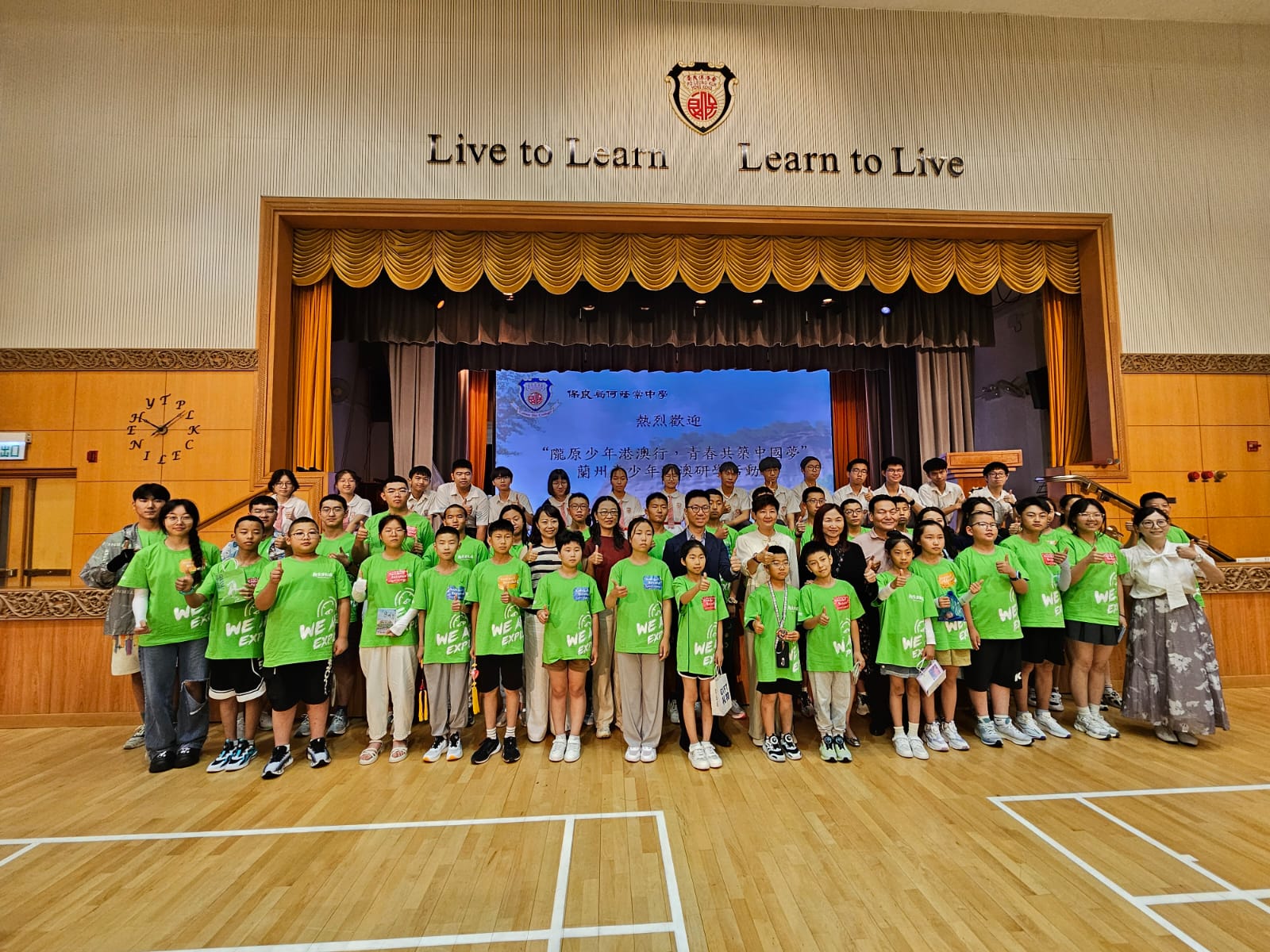 Lanzhou teenagers visited PLKCHC on 22 July, 2024